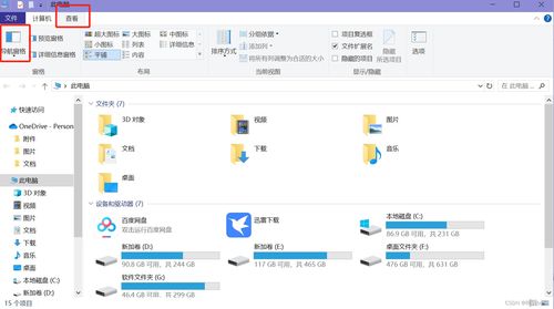 Win10下新建文件夹卡顿？10秒解决图标延迟显示问题